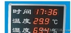 温湿度大屏幕历（带时间和年月日显示）温度-20---125℃
