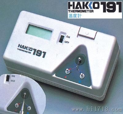 HAKKO191温度计(图)