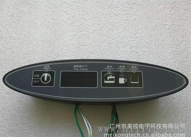 供应蓄水式电热型开水器控制器
