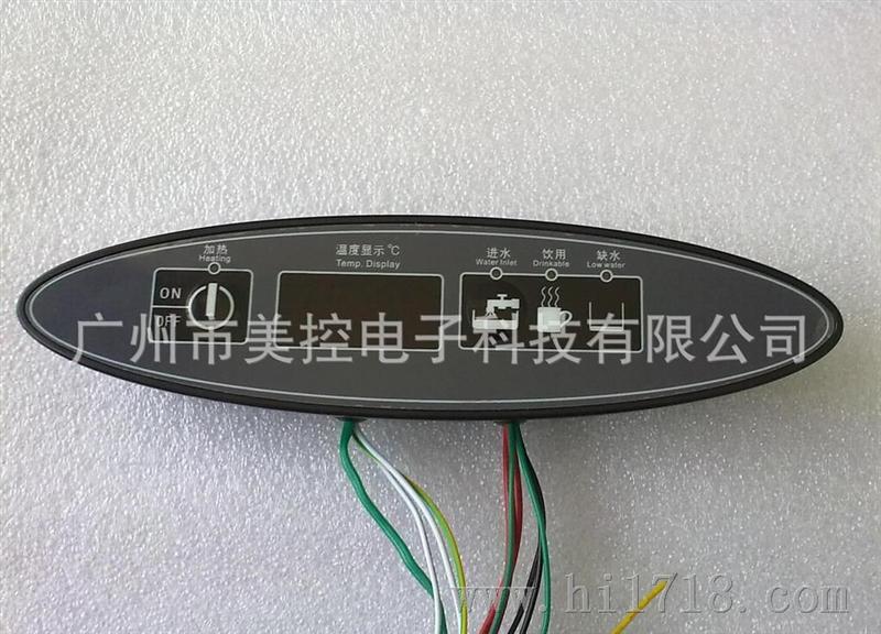 供应蓄水式电热型开水器控制器