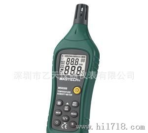 华谊MS6508数字温湿度表|MS6508数字温湿度计