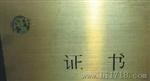 供应仪器仪表打印机，高刻度打印机（2）