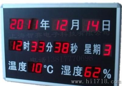 供应温度表 多路温度测试仪  16路  带微打