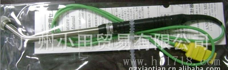 广州小田供应日本ANRITSU（安立）测温计HA-200K
