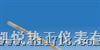 供应精密水银温度计 常州凯悦仪表 生产精密水银温度计