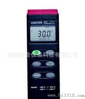 温度计CENTER300河南总代/价格