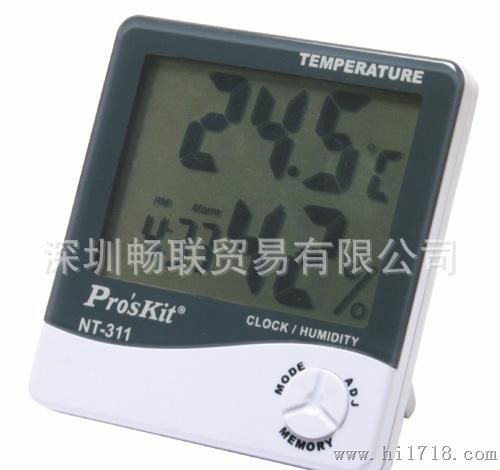 台湾宝工Pro'skit NT-311 数位温湿度计 数字温湿度仪