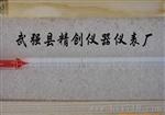卡他温度计 卡