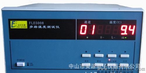 FLE50008多路温度测试仪（LED 基础型）