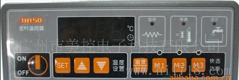 供应TH150F热风循环柜控制器
