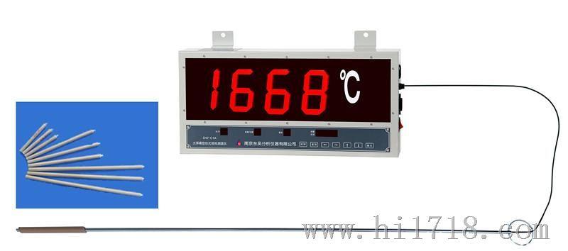 供应DW-C1手提式熔炼测温仪、铁水测温仪