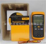 供应 美国福禄克Fluke F54-2 接触式数字温度仪 测温仪 双通道