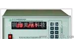 【现货供应】JK-8多路温度巡检仪 JK-8金科8路温度测试仪