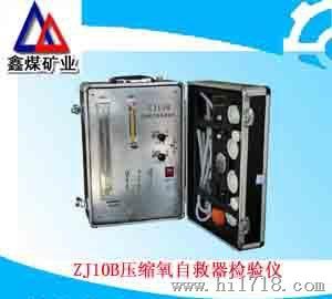 ZGL13-3型深水测温仪     ZGL13-3型深水温度仪