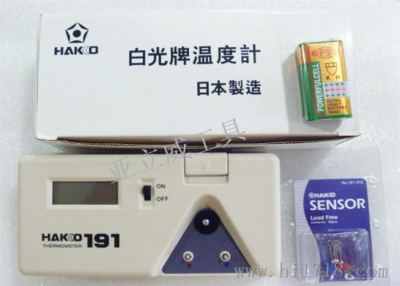 HAKK0191温度计 白光191烙铁测温仪 烙铁头温度测试仪