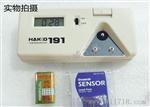 HAKK0191温度计 白光191烙铁测温仪 烙铁头温度测试仪