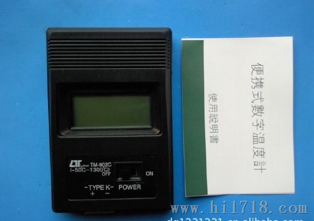 供应便携式数显数字温度计、电子测温仪TM-902C 可测1300度