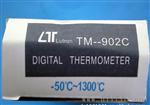 供应便携式数显数字温度计、电子测温仪TM-902C 可测1300度