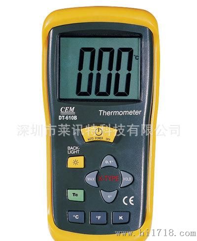 供应华盛昌数字温度计 DT-610B 温度计