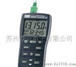 『台湾泰仕』现货原厂温度记录表 T-1315/T-1316