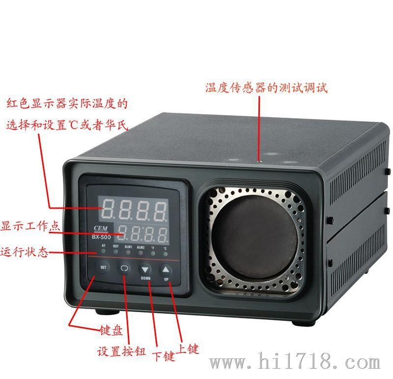 CEM华盛昌BX500手提式校准仪（黑体炉）BX500校准源