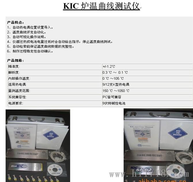 KIC2000