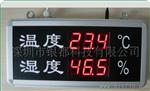 供应壁挂式温湿度表（适于车间、仓库、机房和实验室