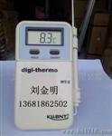WT-2数字温度计 