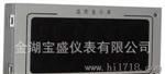 宝盛推荐产品 温度显示屏(XY-310B) 质量 价格优惠
