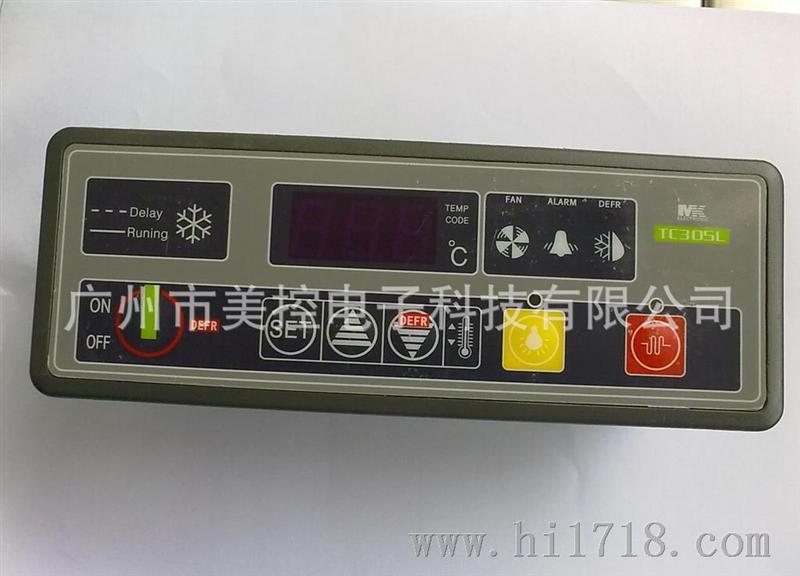 风冷型温度控制器