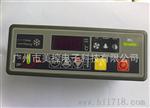 风冷型温度控制器