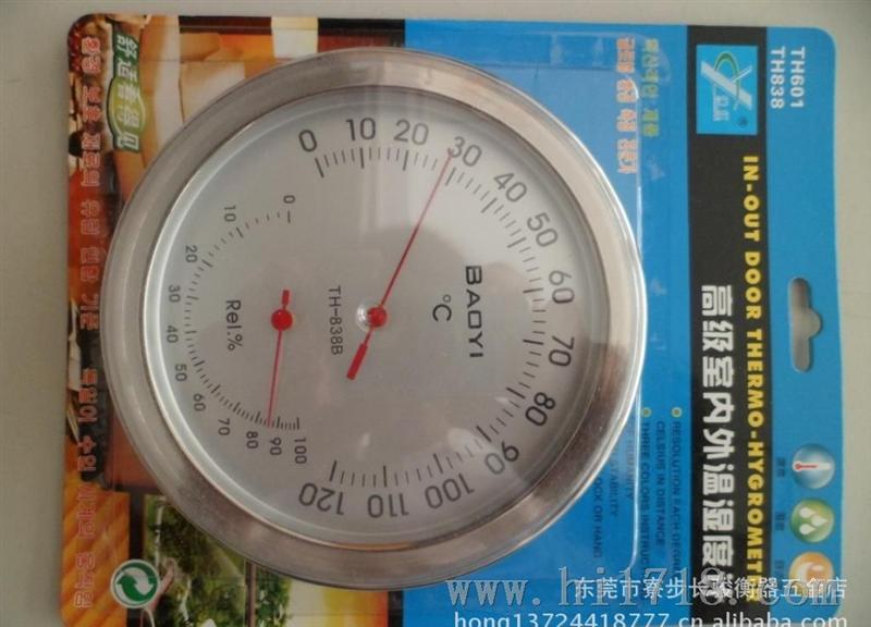 0-120℃不锈钢室内外温湿度计 桑拿室温湿度表 指针温度计