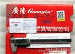 批发广陆(Guanglu)3V锂电数显卡尺0-150MM总经销，三菱专卖