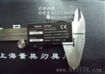 数显卡尺0-200mm
