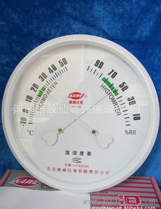 提供优质室内指针式WS-B2温湿度计