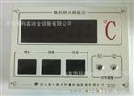 钢厂炉前连铸测温微机钢水测温仪