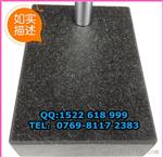 大理石台座 千分表底座 高度尺花岗岩底座 测量台200X300X50 支架