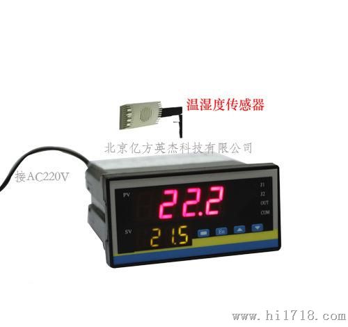 北京机房温湿度报警器报价，北京机房温湿度控制器说明