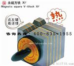 供应运河牌永磁方箱,临清兴和宏鑫机床生产永磁方铁