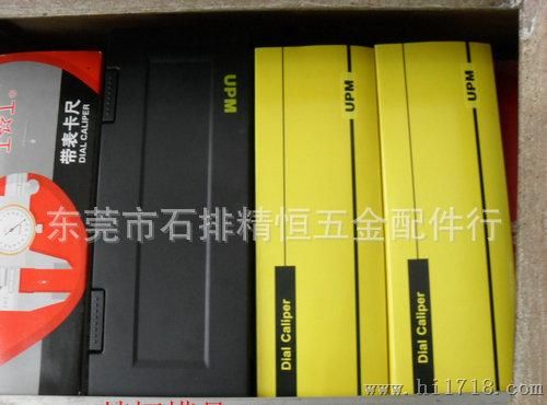 【批发】供应桂林广陆电子数显游标卡尺300MM广陆产品