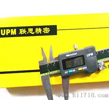 联思UPM 游标数显卡尺 卡尺 0-150mm