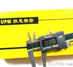 联思UPM 游标数显卡尺 卡尺 0-150mm