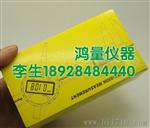 现货销售 UPM高千分表0-12.7mm/0.001 数显千分表