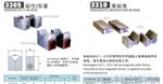 供应高5ц磁性V型台GVH2   12K磁性三角台  测量检测台