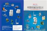 东莞长安机械模具装置SD-101