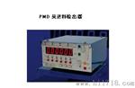 东莞长安机械模具装置SD-101