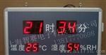  温湿度计 电子看板 led计数器 LED显示屏 供应