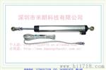 现货供应Miran两端铰接固定无需对中型KPC铰链式电子尺