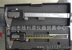 数显游标卡尺 0-150mm