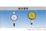供应三丰百分表 日本原装 产品检测利器
